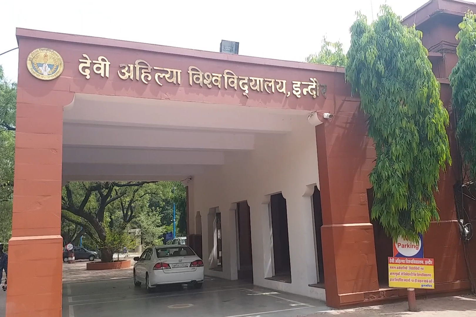 Attempt to fraud in the name of the head of the department of Indore Devi Ahilya University