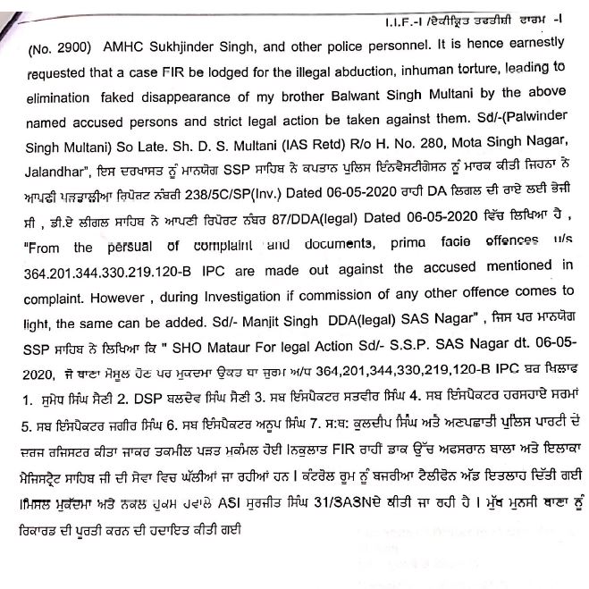ਮੁਲਤਾਨੀ ਕਿਡਨੈਪਿੰਗ ਕੇਸ 'ਚ ਸਾਬਕਾ ਡੀਜੀਪੀ ਸੁਮੇਧ ਸੈਣੀ ਖ਼ਿਲਾਫ਼ ਮਾਮਲਾ ਦਰਜ