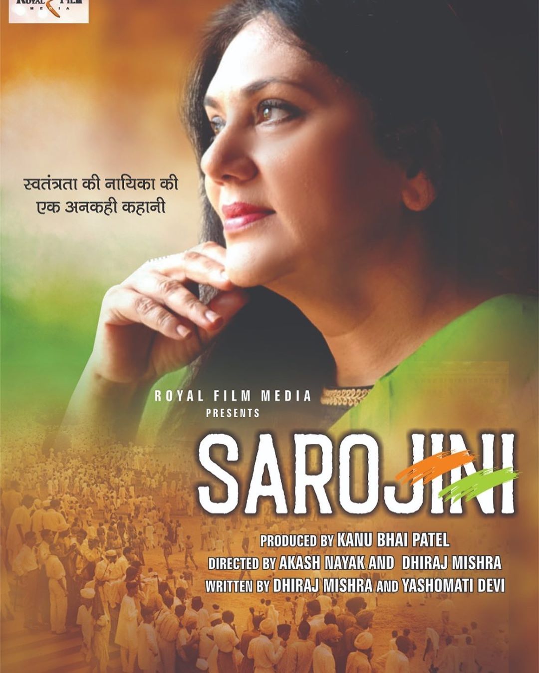 Sarojini Naidu Biopic first look