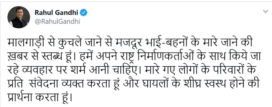 rahul-targets-modi-govt-over-aurangabad-train-accident