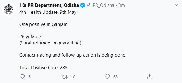 odisha update