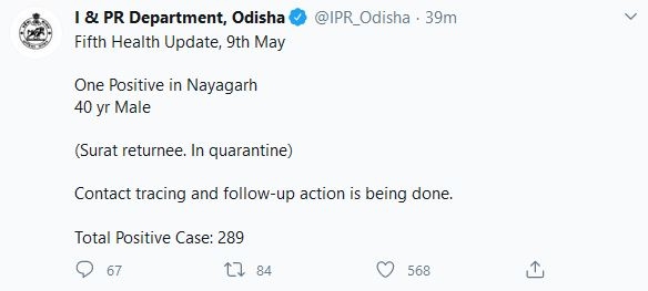 odisha update