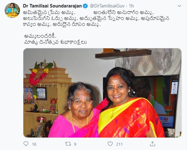 governer thamili sai soundara rajan mothers day greetings in twitter