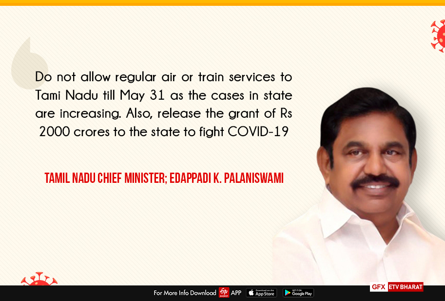 Don't start train, flight services until 31 May; release ₹2000 crore special grant for state