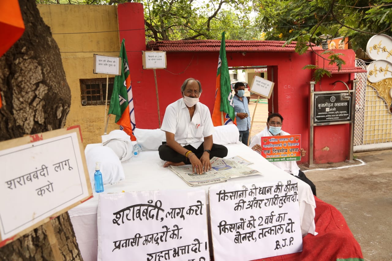 प्रदर्शन करते बृजमोहन अग्रवाल