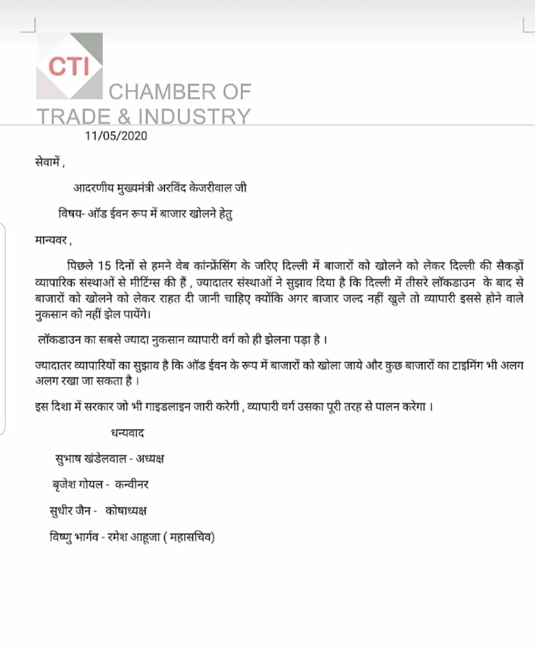 CTI appeal to delhi government open market as aud-even during lockdowm 3