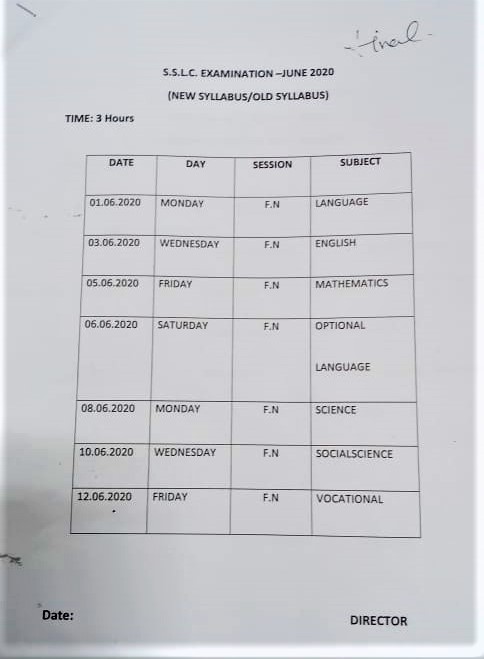 10 ஆம் வகுப்பு பொதுத்தேர்வு கால அட்டவணை