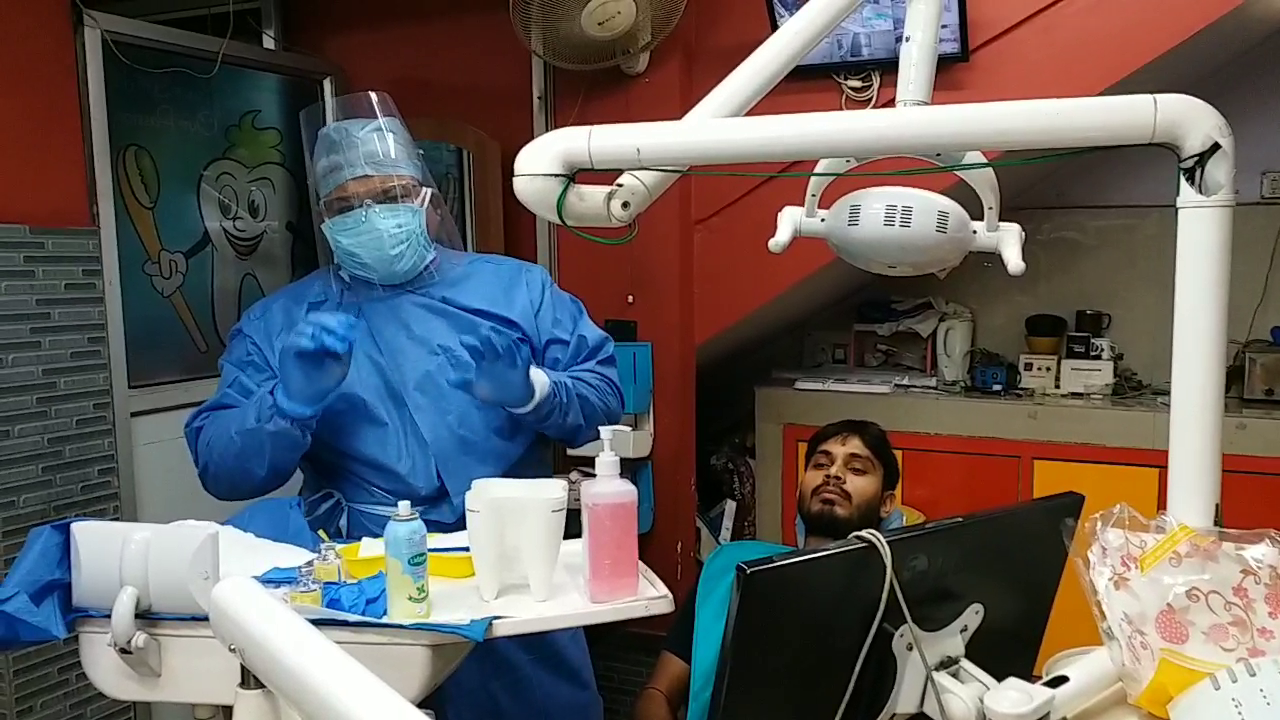 Dentist risk of corona infection, dentist of Seraikela, danger of corona on doctors in Seraikela, कोरोना संक्रमण का डेंटिस्ट को खतरा, सरायकेला के डेंटिस्ट, सरायकेला में डॉक्टरों पर कोरोना का खतरा