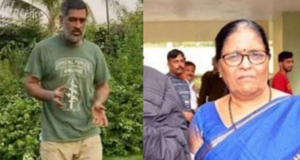 He's not that old, MS Dhoni's mother reacts on viral photo, MS Dhoni, ଭାଇରାଲ ହେଲା ଧୋନିଙ୍କ ଫଟୋ, ମା କହିଲେ ସେ ସେତେ ବୁଢ଼ା ନୁହେଁ