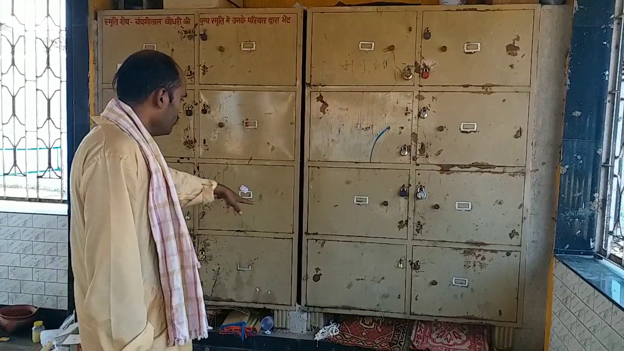 Crematorium of Ranchi, asthi Locker  full in Ranchi, asthi Locker full due to lockdown, Ranchi Harmu Muktidham news, रांची के श्मशान घाट, रांची में अस्थि लॉकर फुल, लॉकडाउन में अस्थि लॉक फुल, रांची हरमू मुक्तिधाम