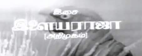 இளையராஜா