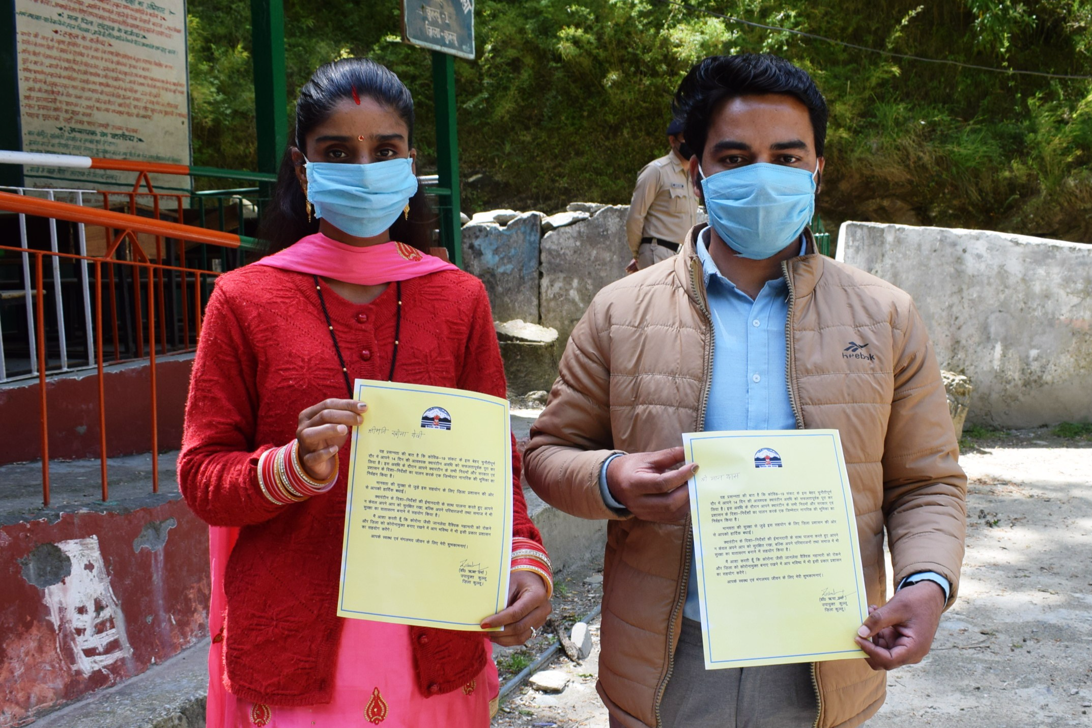 young couple honoured