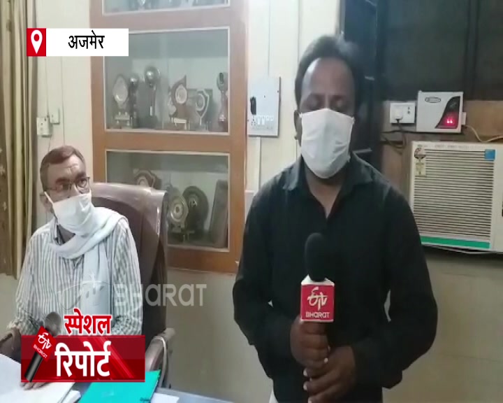 अजमेर न्यूज, ajmer news