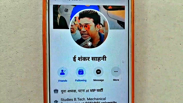 दरभंगा