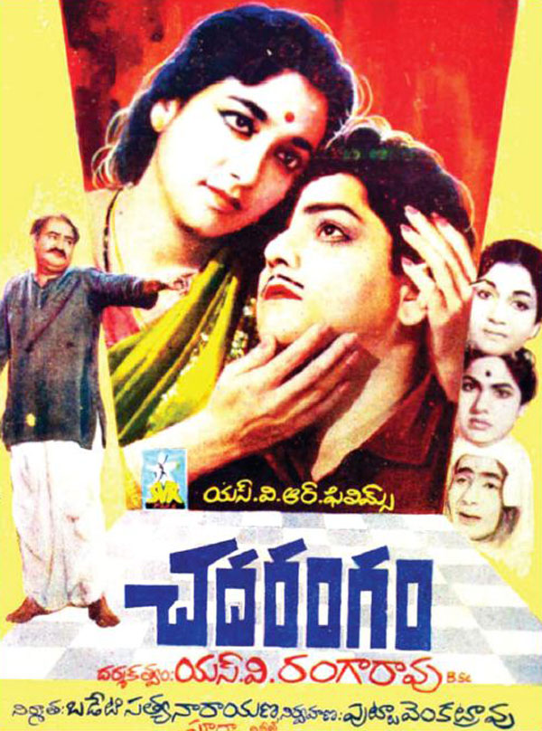 SVR's Chadarangam Movie completed 53 years