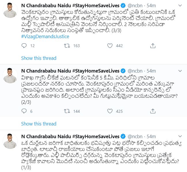 chandrababu tweets on lg polymers victims problems