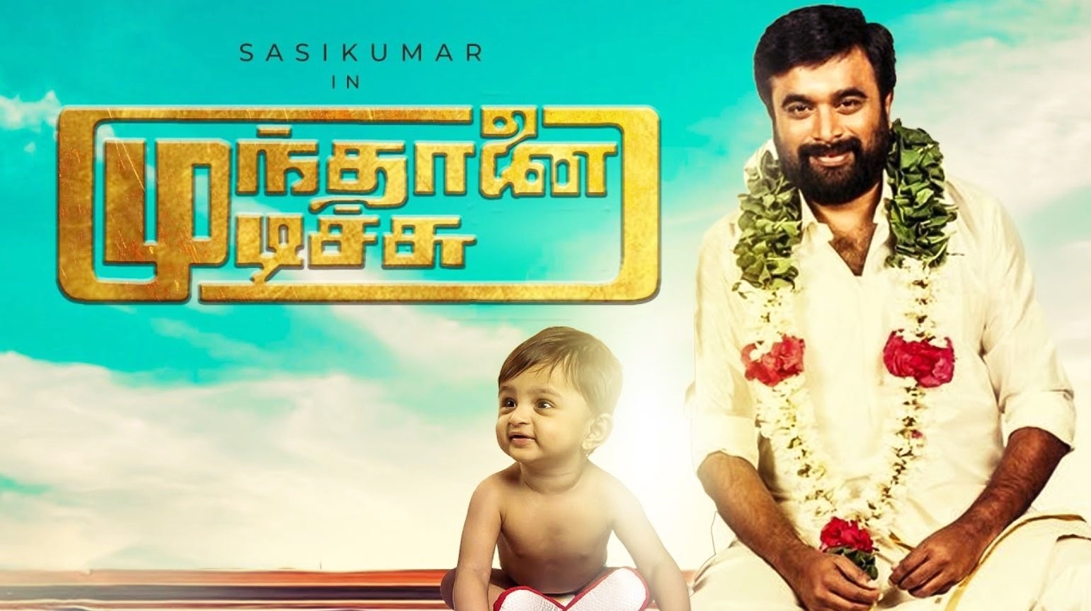 sasikumar to collaborate with K Bhagyaraj for Mundhanai Mudichu remake