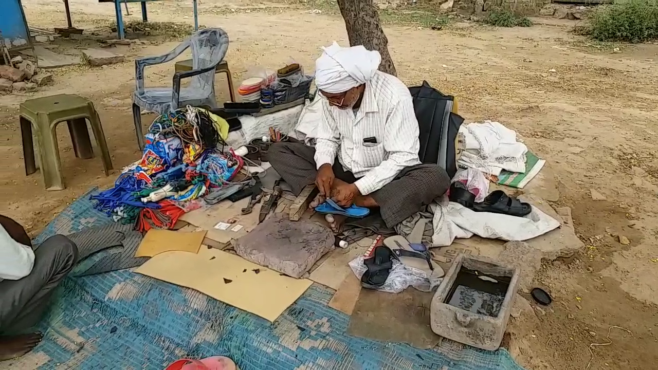 अलवर के मोची, cobbler of alwar