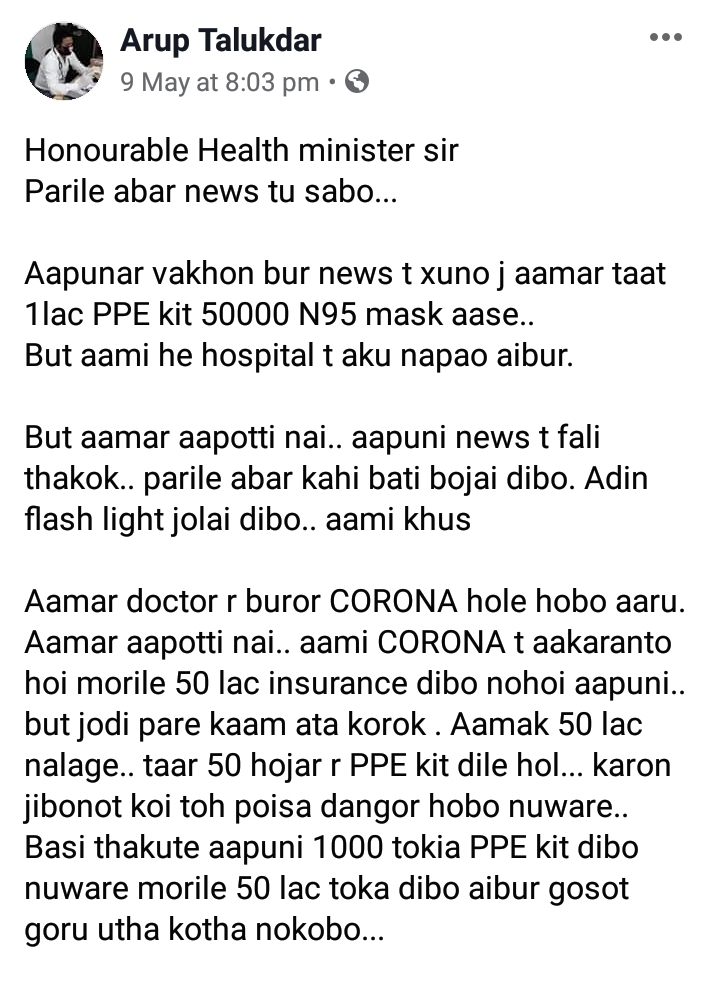 DR. Arup Talukdar's FB post