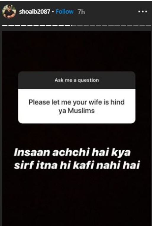 Shoaib Ibrahim on Dipika religion question