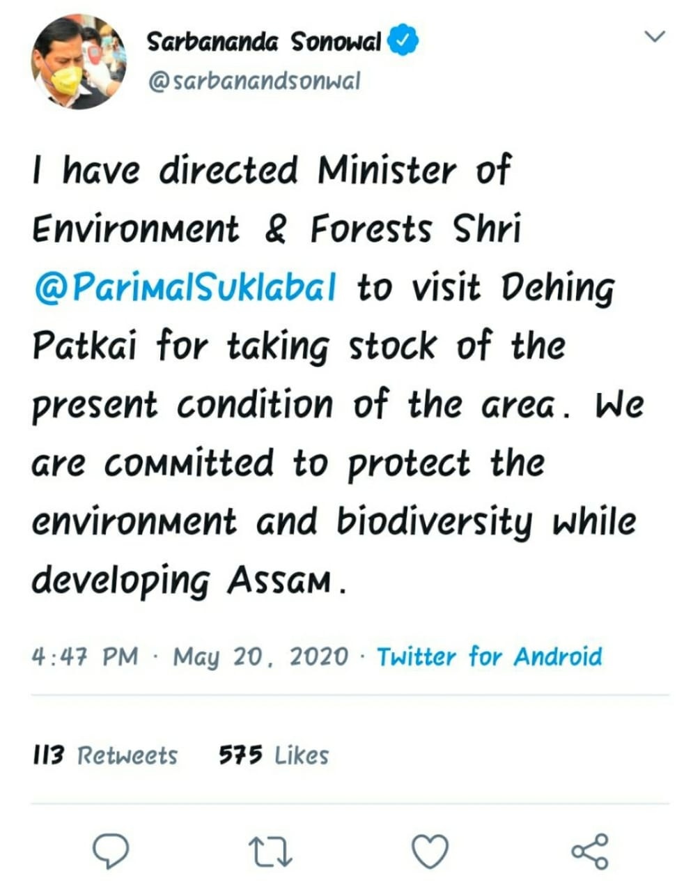 Chief minister order to Forest minister Visit Dihing Patkai