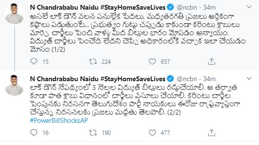 chandarbabu tweet