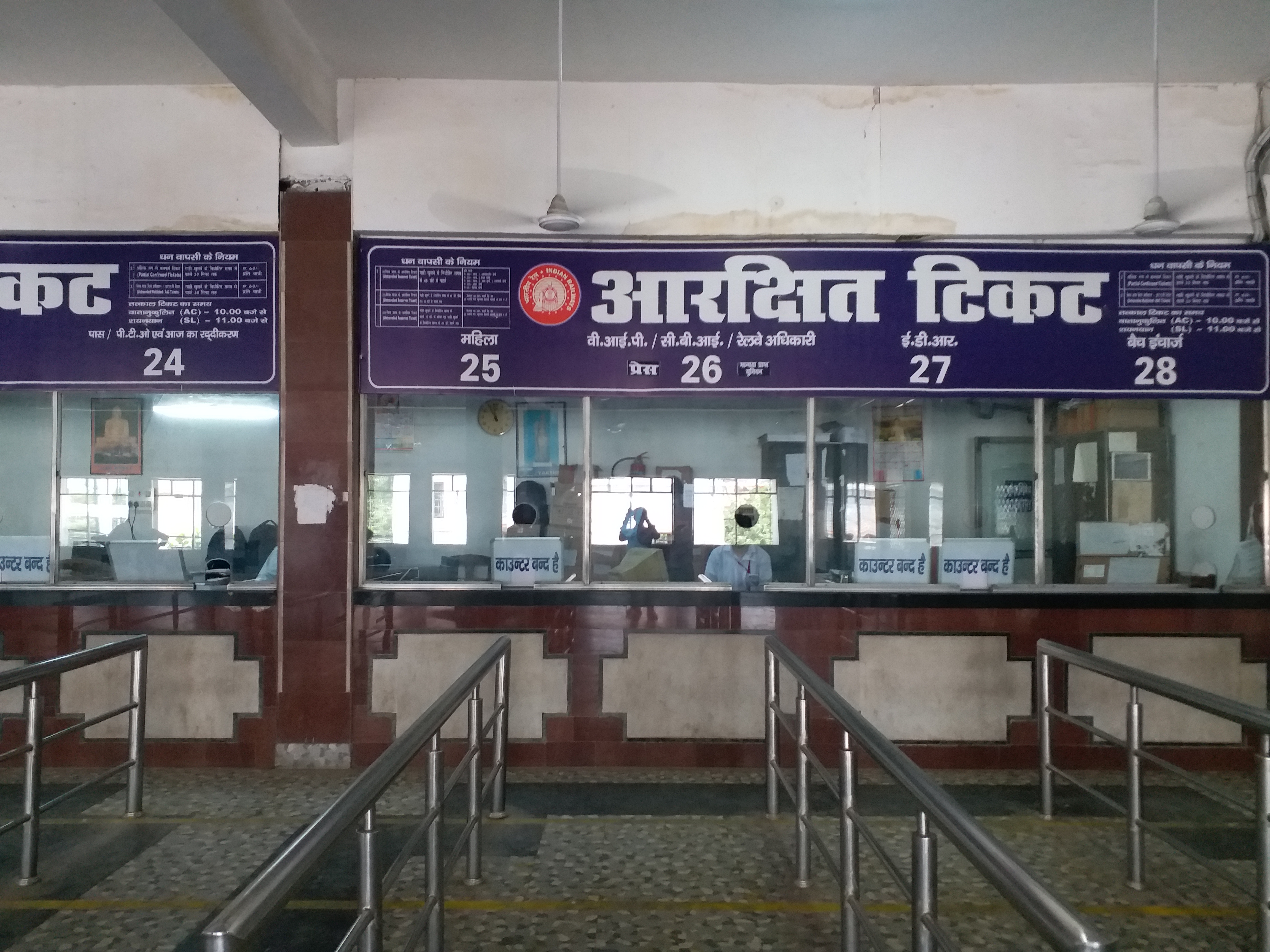 ticket counter