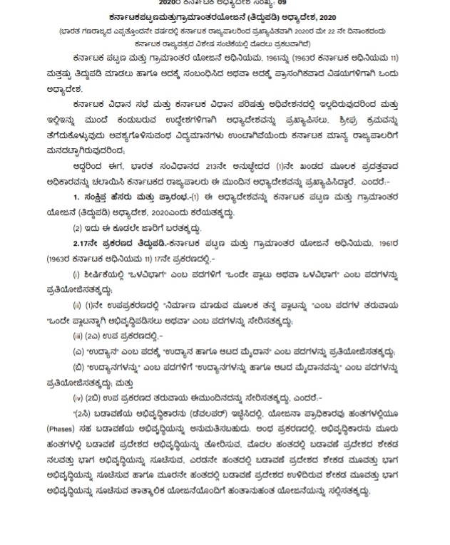 Karnataka Town and Country Planning (Amendment)