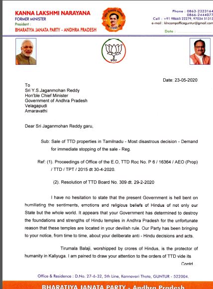 kanna letter to cm jagan over sale of ttd lands in tamilnadu