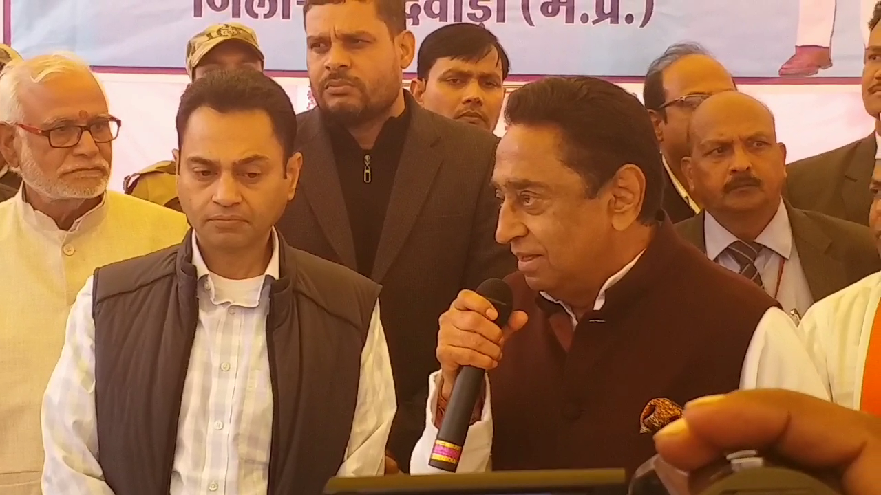 Nakulnath with Kamal Nath