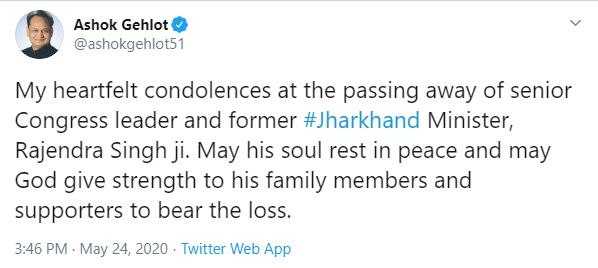 Former Jharkhand minister Rajendra Singh died in Delhi