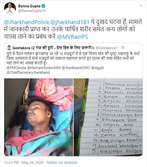 Death of a man coming from Pune to Chaibasa