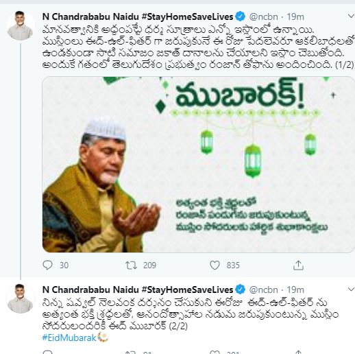 chandrababu