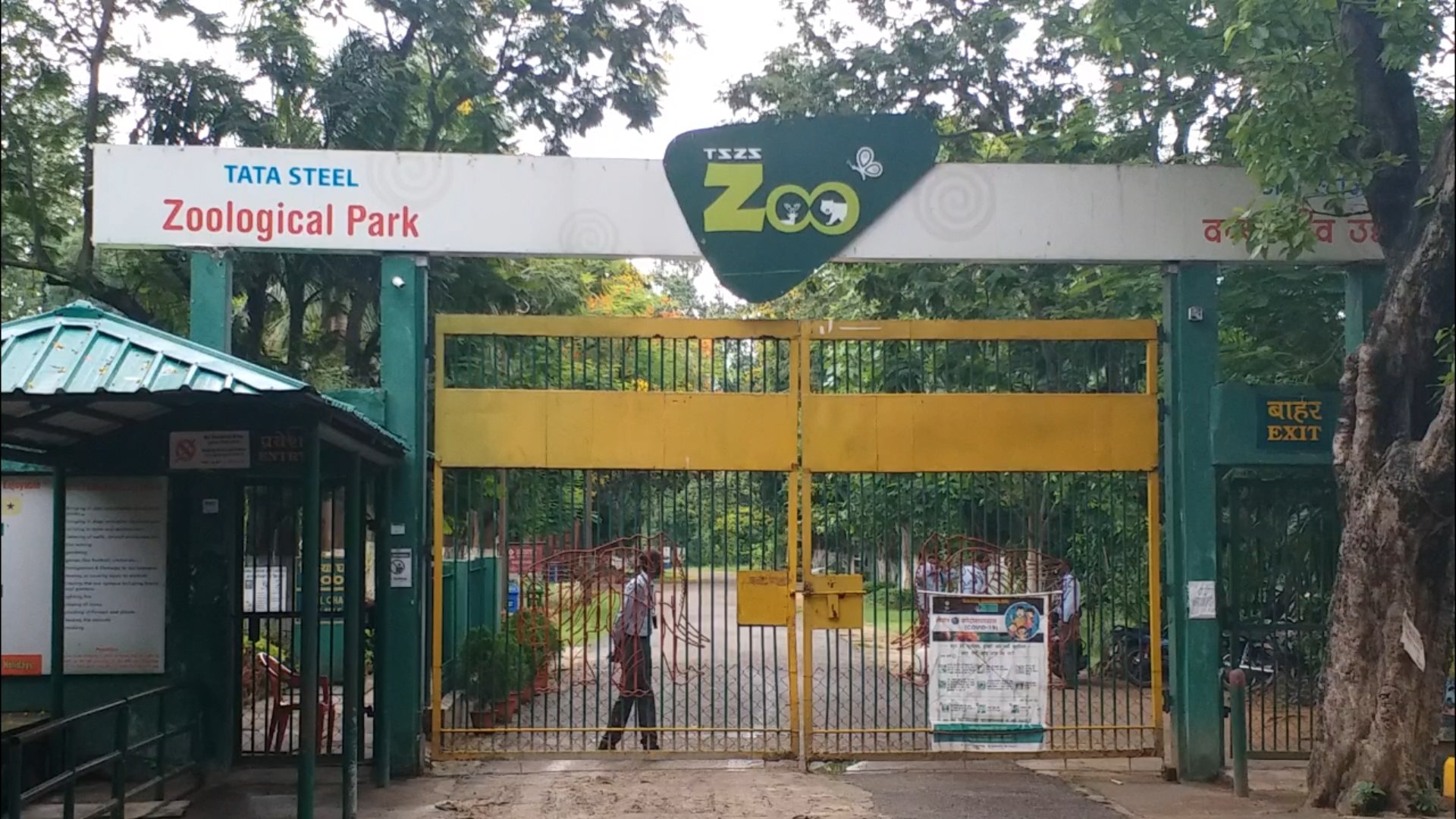 Effect of scorching heat on animals in Tata Zoological Park Zoo in jamshedpur