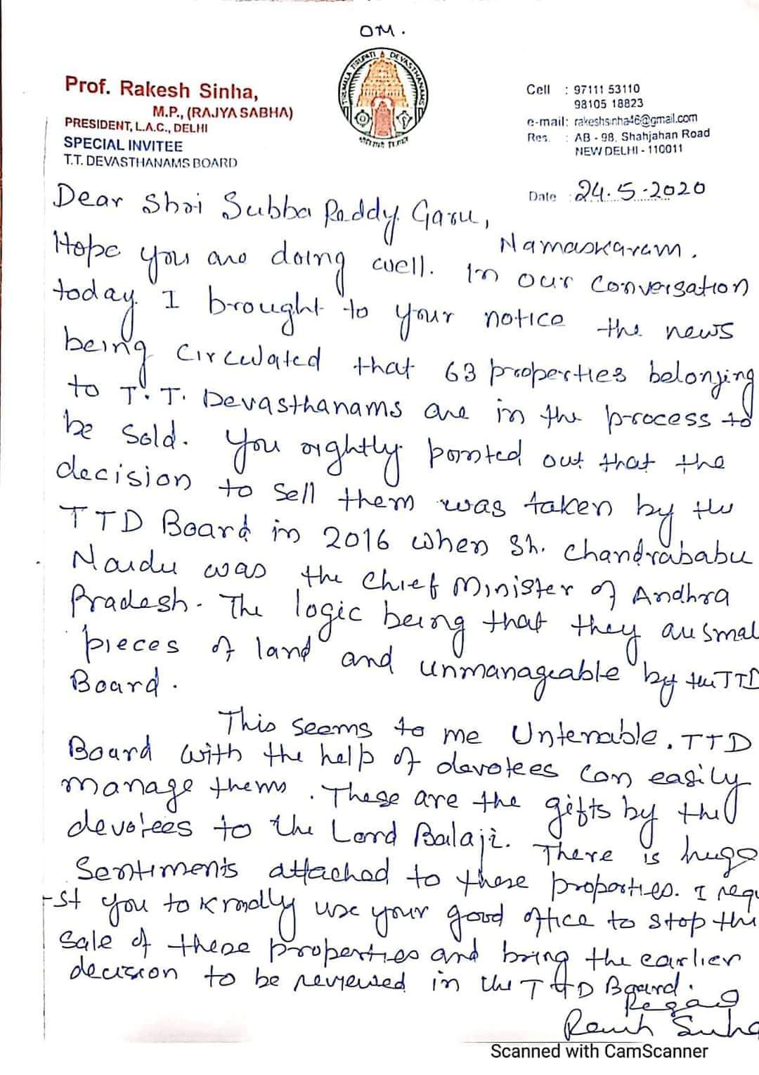 bjp-mp-rakesh-sinha-letter-to-ttd-chairman-over-sale-of-ttd-assets