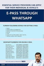 Fake e-passes issued from DC office in Delhi