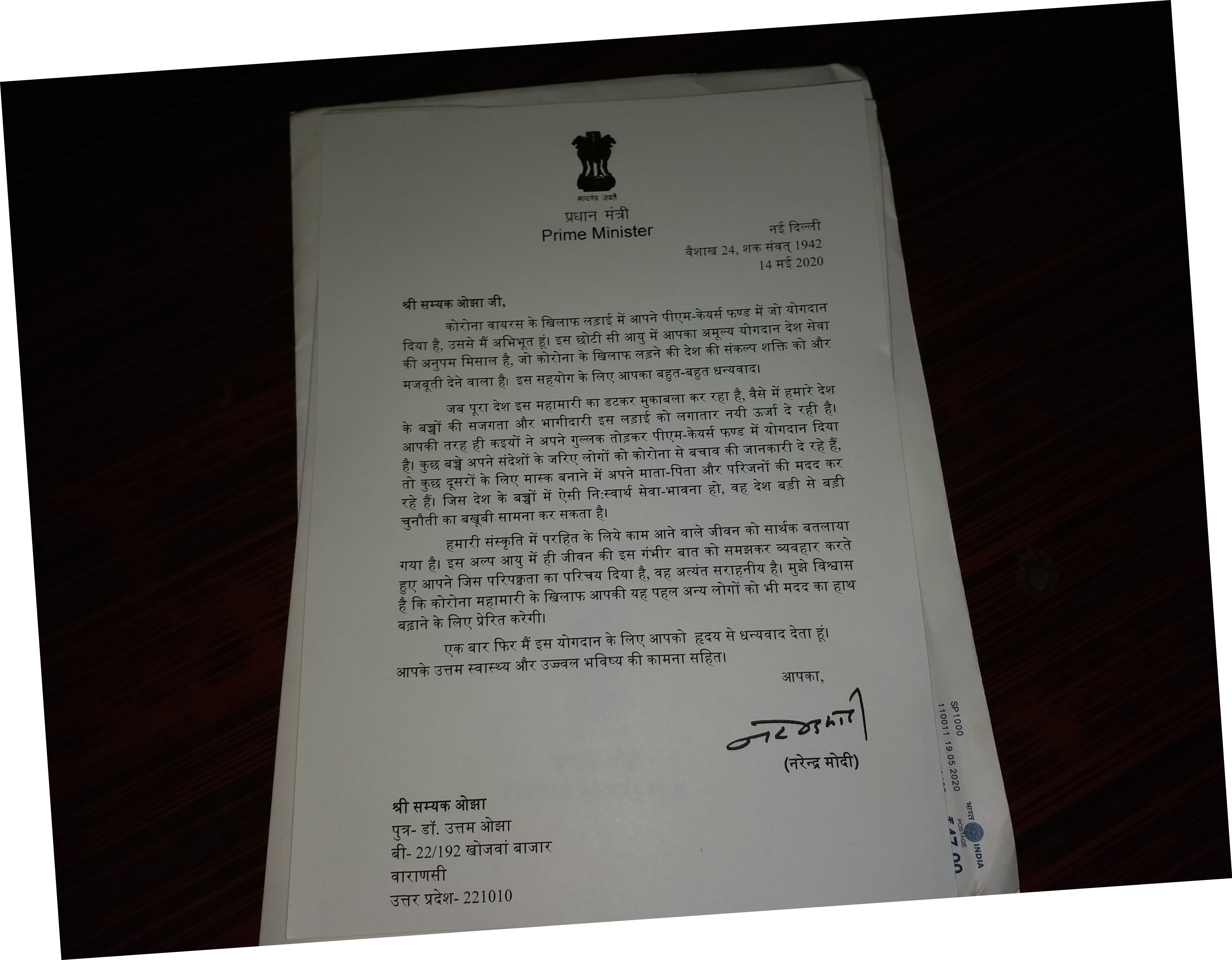 Varanasi schoolboy receives letter from PM Modi, lauded for his contribution to PM-CARES Fund