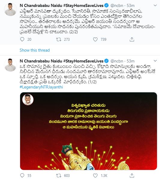 cbn twitter