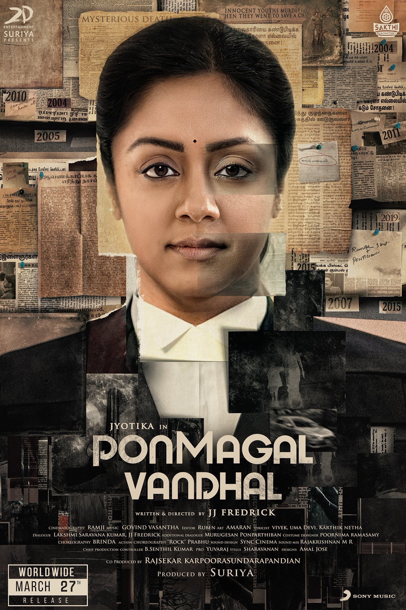 Jyotika's Ponmagal Vandhal leaked on the internet hours before OTT release