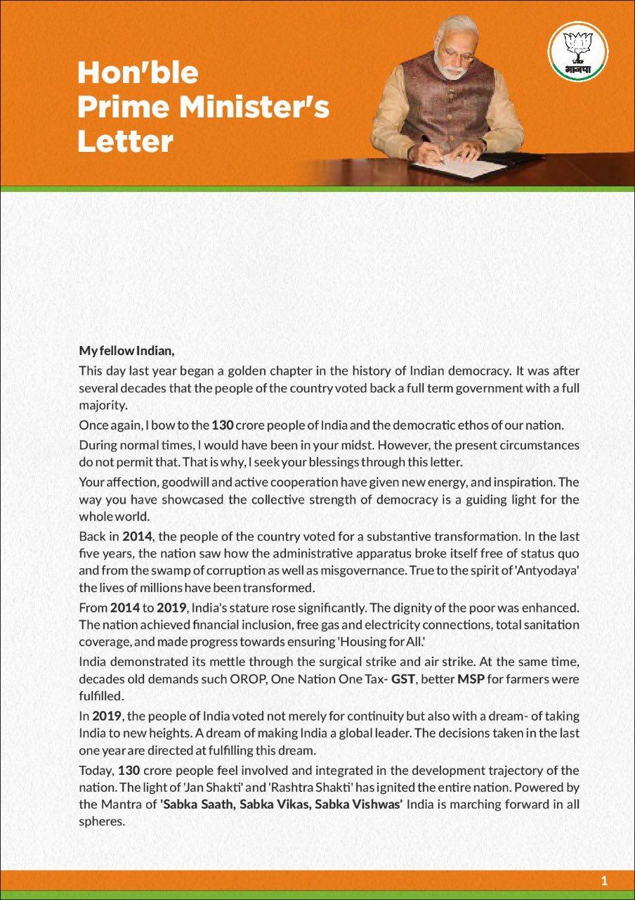 modi letter