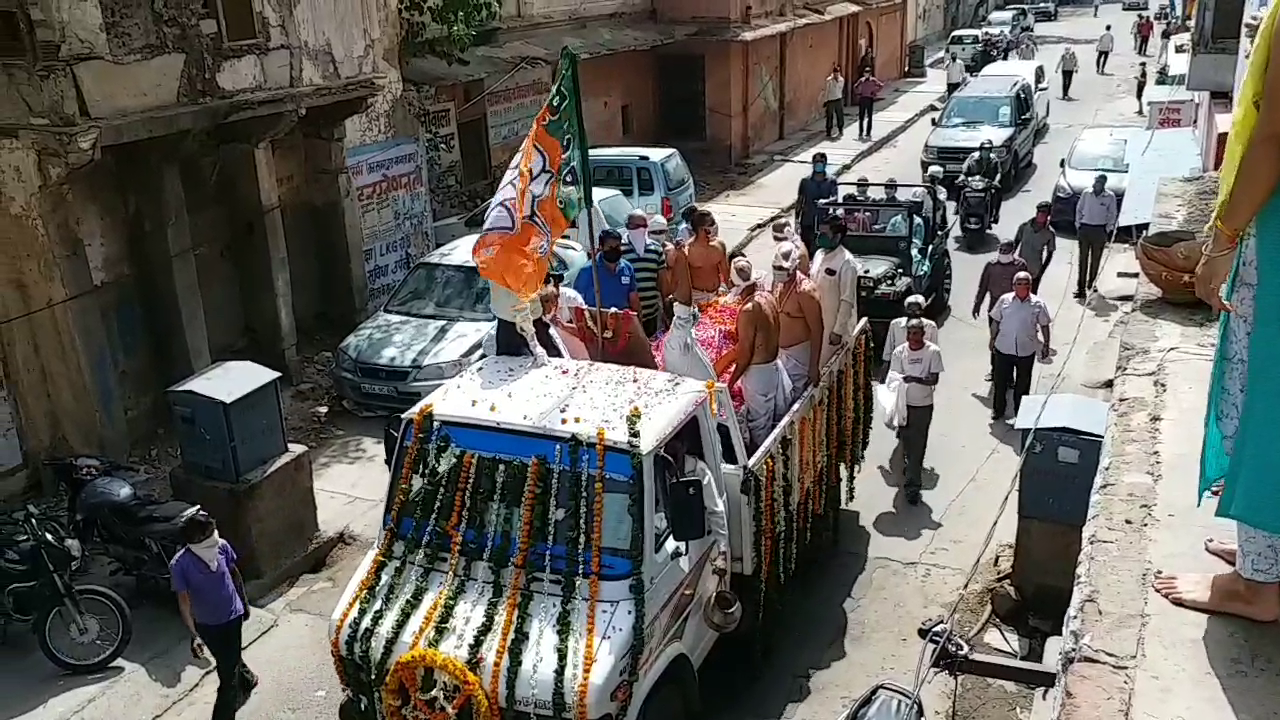 भंवरलाल शर्मा अंतिम यात्रा, Bhanwarlal Sharma funeral