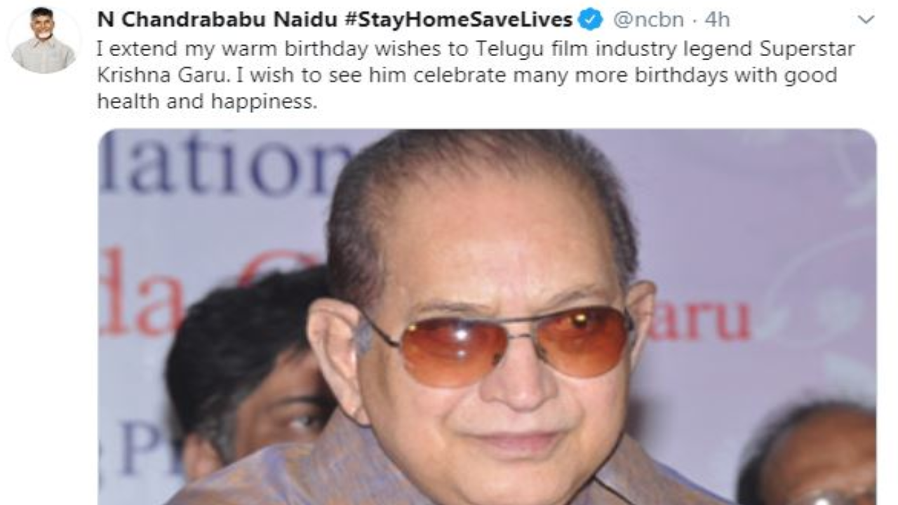 chandrababu naidu birthday wishes to super star krishna