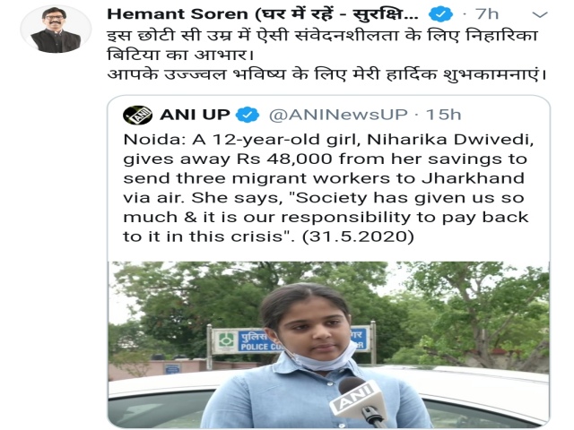 Chief Minister Hemant Soren expressed his gratitude to niharika of Noida