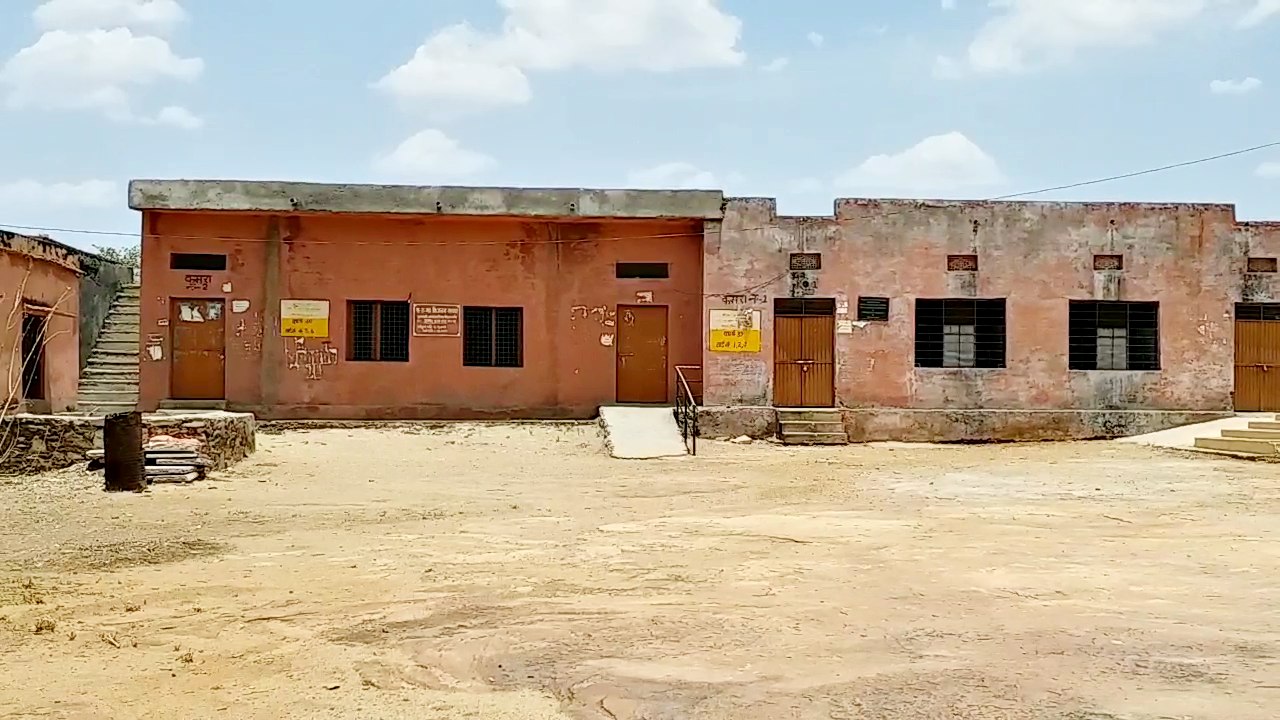 Government Higher Secondary School ,  gararda school, bundi news