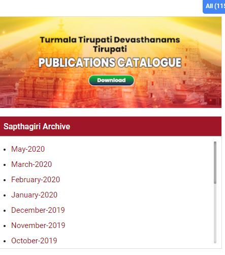 ttd sapthagiri monthly magazine