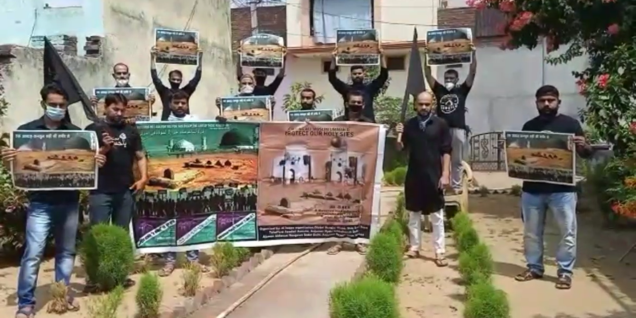 demonstration for the construction of shrines in janat al-baqi