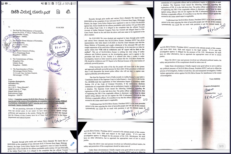 complaint-register-against-dk-shivakumar