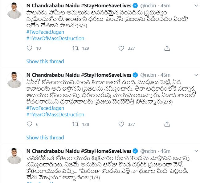 chandrababu