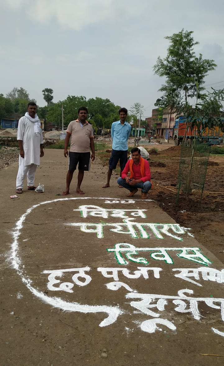 plantation done on the banks of the pond on world environment day in rohtas