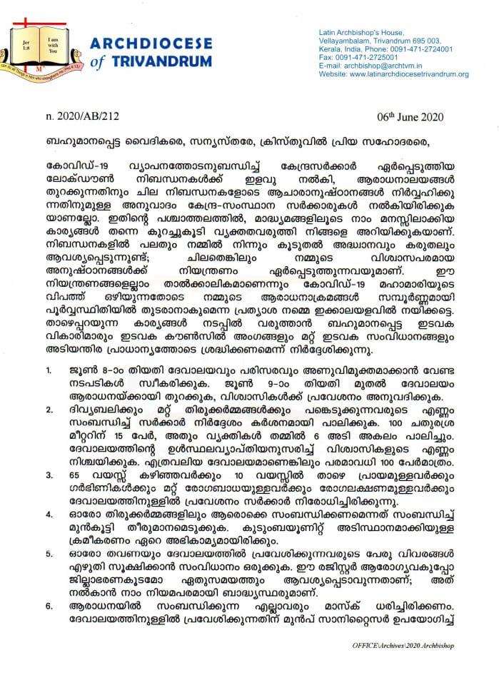 തിരുവനന്തപുരം ലോക്ക് ഡൗൺ  ലത്തീൻ അതിരൂപത  ഇടയലേഖനം  ആരാധനാലയങ്ങളിലെ നിർദേശങ്ങൾ  ലോക്ക് ഡൗൺ ഇളവുകൾ  മെത്രാപ്പോലീത്ത സൂസപാക്യം  ആരാധനാലയങ്ങൾ തുറക്കുന്നു കേരളം  religious places reopen in kerala  thiruvananthapuram lock down  Thiruvananthapuram religious places  christian church reopen  latheen athiroopatha story  guidelines for worship centres